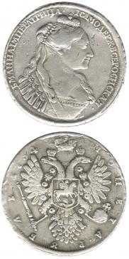 1 рубль 1734 года