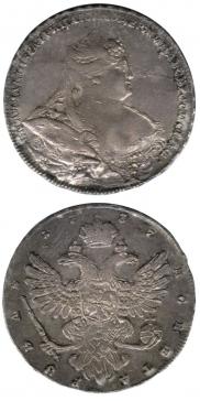 1 рубль 1737 года