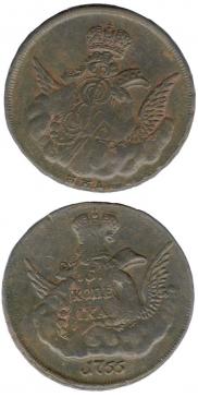 1 копейка 1755 года