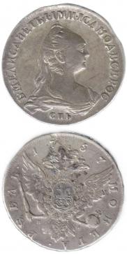 1 rouble 1757 year