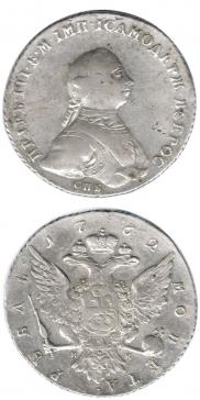 1 rouble 1762 year