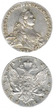1 rouble 1763 year