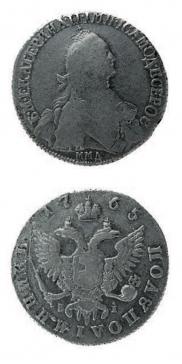 Polupoltinnik 1765 year