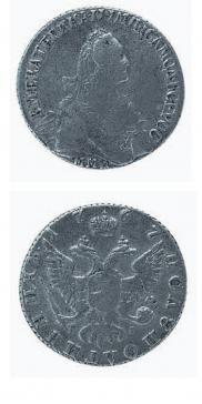 Полуполтинник 1767 года