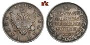 1 рубль 1810 года