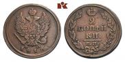 2 kopecks 1812 year