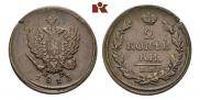 2 копейки 1813 года