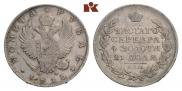 1 рубль 1815 года