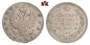 1 rouble 1823 year