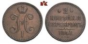 2 kopecks 1841 year