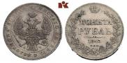 1 rouble 1843 year