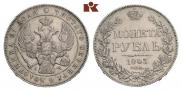 1 rouble 1843 year