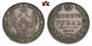 1 рубль 1849 года