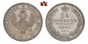 25 копеек 1849 года