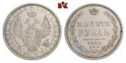 1 rouble 1856 year