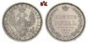 1 rouble 1856 year