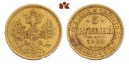 5 roubles 1862 year