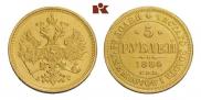 5 roubles 1884 year