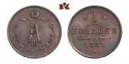 1/2 копейки 1885 года