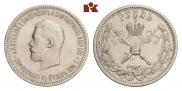 1 рубль 1896 года