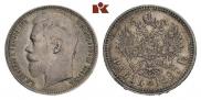 1 rouble 1897 year