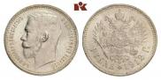 1 rouble 1912 year
