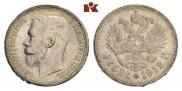 1 rouble 1912 year
