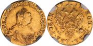 2 roubles 1756 year
