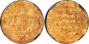 1 червонец 1797 года