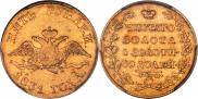 5 рублей 1831 года