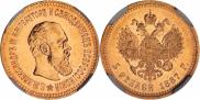5 roubles 1887 year