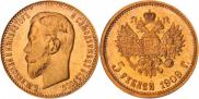 5 roubles 1909 year