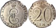 20 kopecks 1787 year