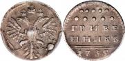 Grivennik 1735 year