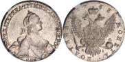 Poltina 1763 year