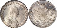 Polupoltinnik 1785 year