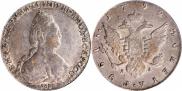 1 rouble 1792 year