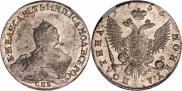 Poltina 1755 year
