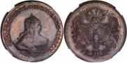 1 копейка 1755 года