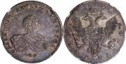 1 rouble 1741 year