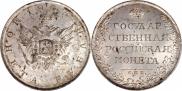 1 rouble 1807 year