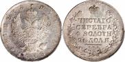 1 rouble 1818 year