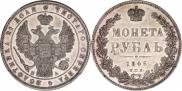 1 rouble 1846 year