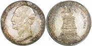 1 rouble 1859 year