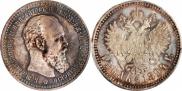 1 rouble 1894 year