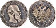 1 rouble 1894 year