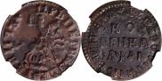 1 kopeck 1714 year