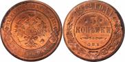 3 kopecks 1912 year