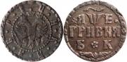 Grivna 1705 year
