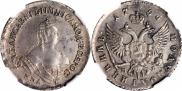 Polupoltinnik 1756 year
